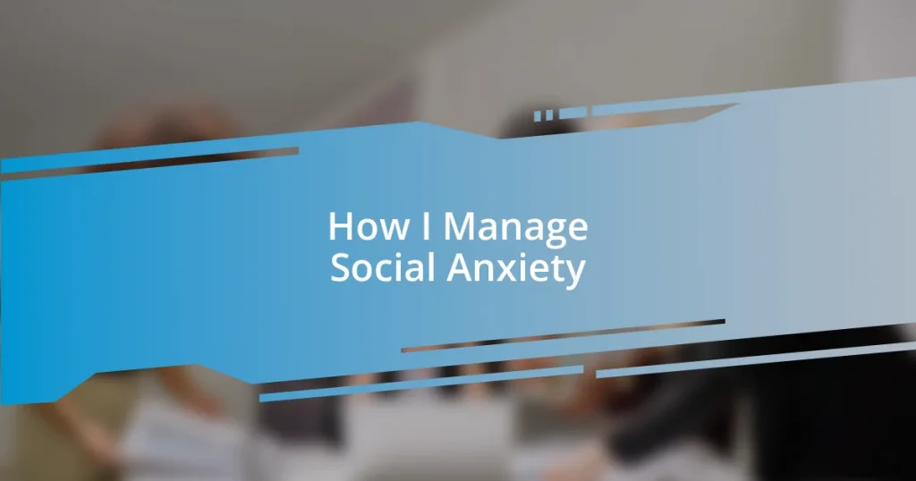 How I Manage Social Anxiety