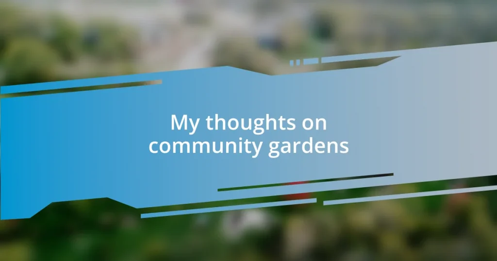 My thoughts on community gardens