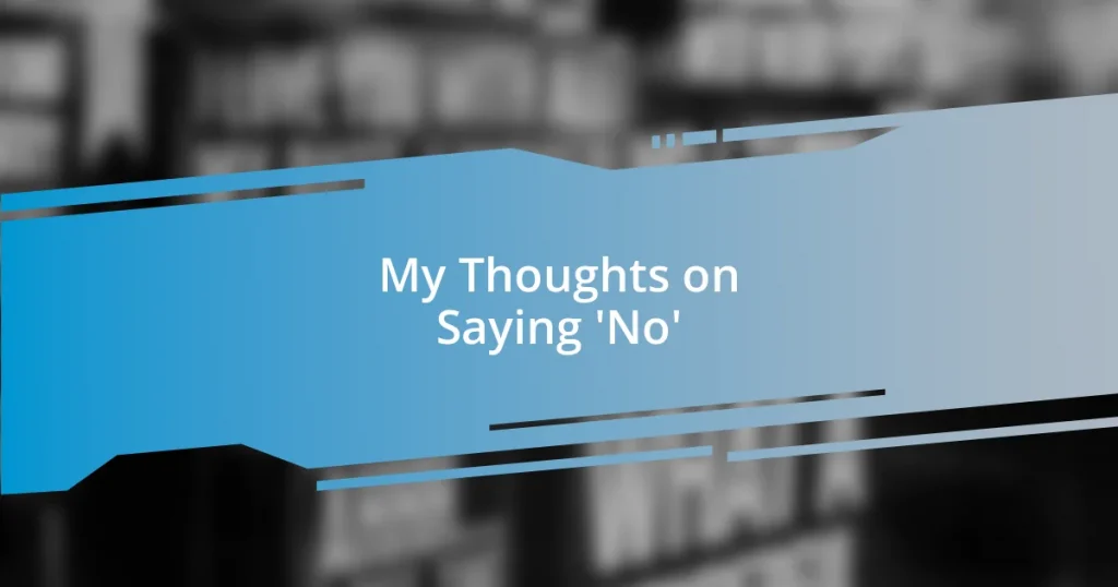 My Thoughts on Saying ‘No’